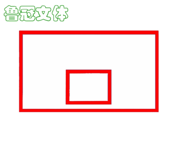 LG-LQ0037籃板