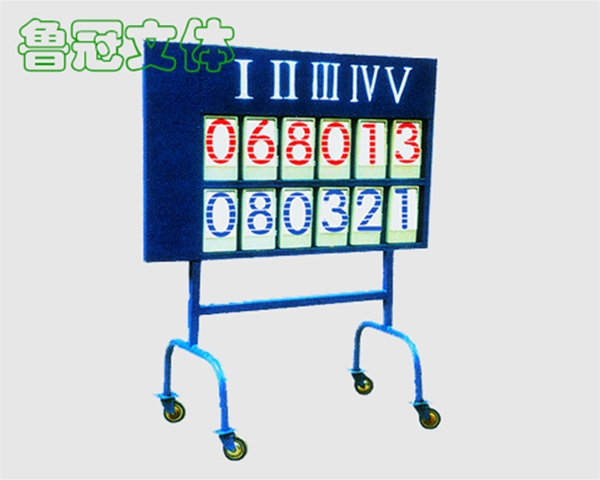 LG-WQ0009 網球計分牌